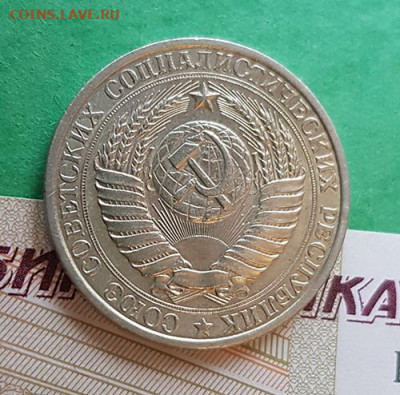 1 Рубль 1961  Окончание: 22:00 по МСК 09.12.19 - 1 рубль 1961 аверс