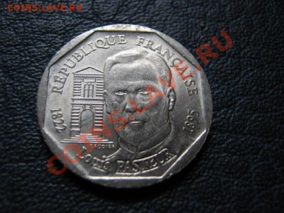 Франция 2 франка 1995 Луи Пастер до 09.08 в 21.00 М - IMG_0087