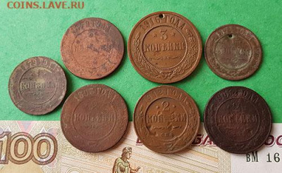 7 медных монет 1879 - 1916  Окончание: 22:00 по МСК 09.12.19 - 7 монет реверс