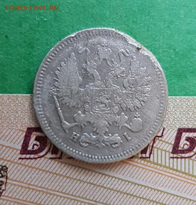 10 Копеек 1869 СПБ НI  Окончание: 22:00 по МСК 09.12.19 - 10 копеек 1869 аверс