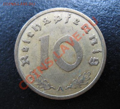 Третий рейх, 1938 г, 10 пф, до 09.08 в 21-00 мск - 38 10 пф а