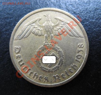 Третий рейх, 1938 г, 10 пф, до 09.08 в 21-00 мск - 38 10 пф