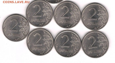 2 рубля 2009 сталь реверс 2.4 по ЮК - 2.4-1