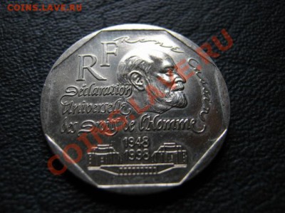 Франция 2 франка 1998 Декларация до 09.08 в 21.00 М - IMG_0090