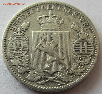 НОРВЕГИЯ 25 эре 1901. Предпродажная. - 009.JPG
