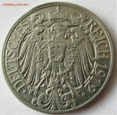 ГЕРМАНИЯ 25 пфеннигов 1912 D. Предпродажная. - 021.JPG