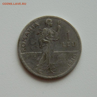 Румыния 1 лей 1910 г. до 09.12.19 - DSCN0029.JPG