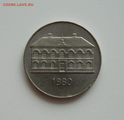Исландия 50 крон 1980 г. (Крупная). до 09.12.19 - DSCN9972.JPG