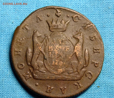 копейка и 2 копейки 1767 Сибирская Монета - DSCF0469.JPG
