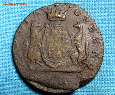 копейка и 2 копейки 1767 Сибирская Монета - DSCF0536.JPG