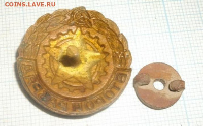 Знак второй разряд СССР,тяжёлый.до 8.12.19.в 22.00мск - IMGP3325.JPG
