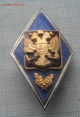 Знак-ромб.  тяжёлый.до 8.12.19.в 22.00мск - IMGP3329.JPG