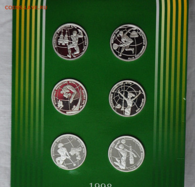 Набор монет в буклете Всемирные Юношеские Игры 1998 - DSC_0982.JPG