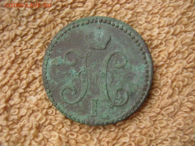 2 Копейки Серебром 1842 ЕМ (нечищеная) до 22-00 МСК 07.12.20 - IMG_5867.JPG