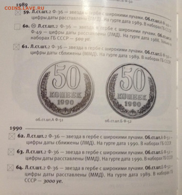 2 копейки 1963 - image