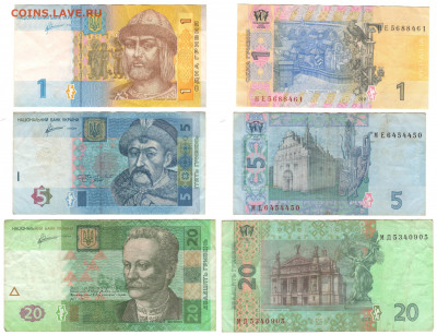 УКРАИНА – подборка 9 бон 1992-2011. До 09.12 (ПН) 22:00 - 13.JPG