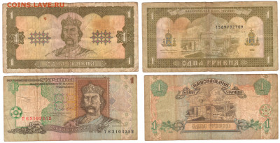 УКРАИНА – подборка 9 бон 1992-2011. До 09.12 (ПН) 22:00 - 12.JPG