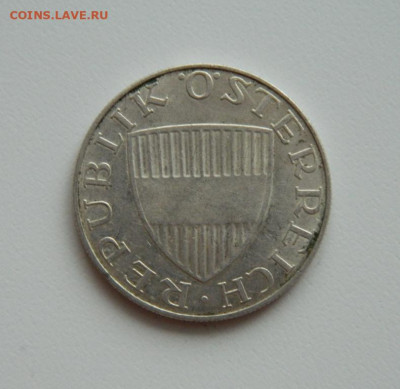 Австрия 10 шиллингов 1958 г. до 09.12.19 - DSCN9989.JPG