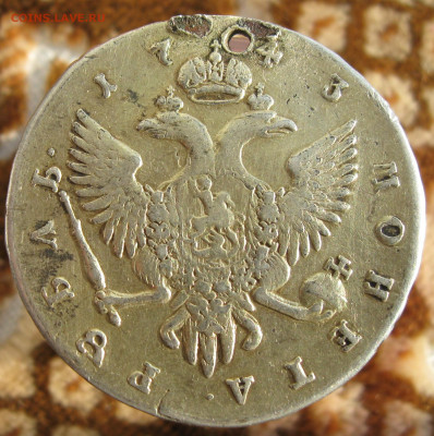 1 руб.1743 СПБ с подвеса. До 08.12.19. 22-00. - монеты 019