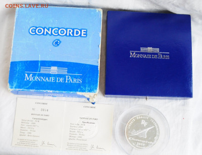 50 евро 2009 год КОНКОРД, Франция, Серебро 950пр 163.8гр №1 - DSC_0743.JPG