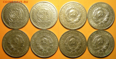 8 шт. -- 20 копеек 1922-23-24-25-27-28-29-30 -- 6.12.19. - DSCN6457.JPG