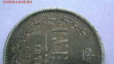 1 руб. 1878 г.  до 09,12,19 по МСК 22-00 - IMGA0754.JPG
