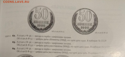2 копейки 1963 - IMG_20191203_205014