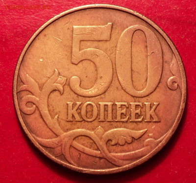50кММД 2010г  определение шт - DSC02115.JPG