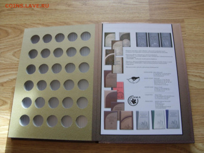 Альбом под 2 злотых Польши. - SDC11232.JPG