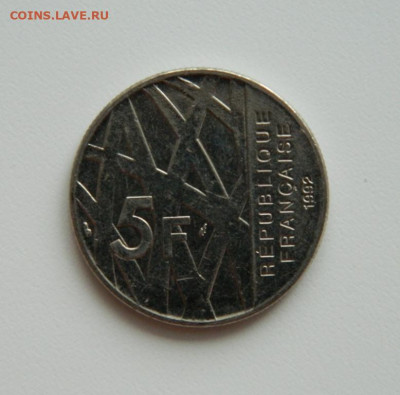 Франция 5 франков 1992 (Юбилейная). до 09.12.19 - DSCN9984.JPG