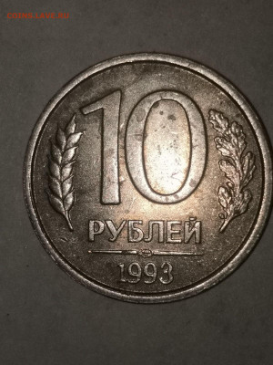 10 рублей 1993 л.м.д. немагнитная - xHJLLuLlBho