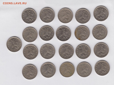 5 копеек 2000 М- 21 шт. до 10.12.19 - 002