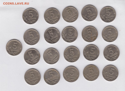 5 копеек 2000 М- 21 шт. до 10.12.19 - 001