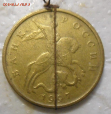 50 копеек 1997 ммд. 90? - SAM_1163.JPG