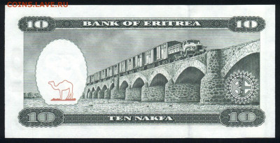 Эритрея 10 накфа 1997 unc 10.12.19. 22:00 мск - 1
