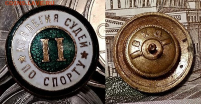 Знаки подводный флот и др. Подлинность, оценка. - 079