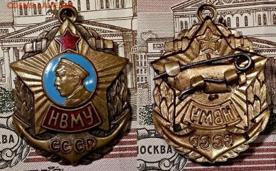 Знаки подводный флот и др. Подлинность, оценка. - 071
