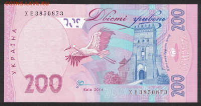 Украина 200 гривен 2014 (Гонтарева) unc 10.12.19. 22:00 мск - 1