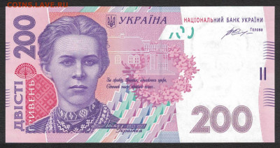 Украина 200 гривен 2014 (Гонтарева) unc 10.12.19. 22:00 мск - 2