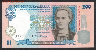Украина 200 гривен 2001 (Гетьман) unc 10.12.19. 22:00 мск - 2
