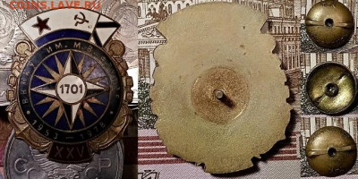 Знаки подводный флот и др. Подлинность, оценка. - 052