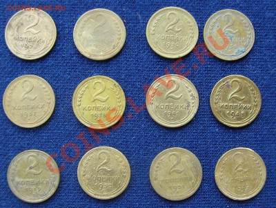 2 копейки 26-57гг до 10.08.2011г. 22-00 мск - 2к