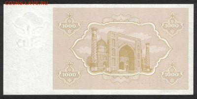 Узбекистан 1000 сум 1992 unc 10.12.19. 22:00 мск - 1