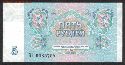 Приднестровье 5000 рублей 1994 (1991) unc 10.12.19. 22:00 мс - 1