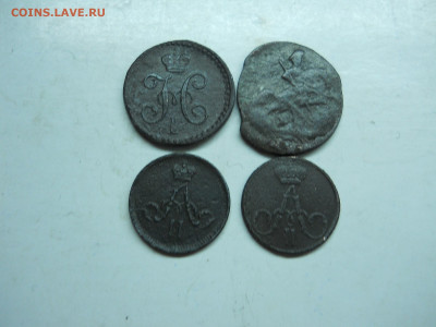 полушки 1771.1840.1856.1859 до 06.12.2019 в 22-00 по мск - DSCN4267.JPG