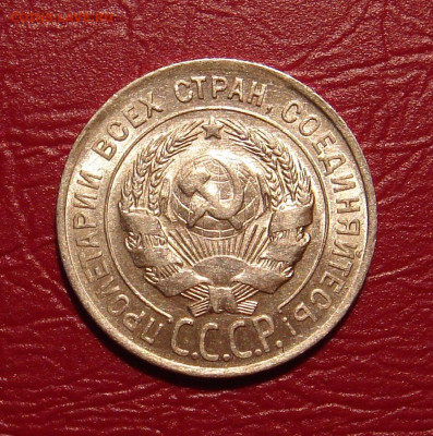 20 копеек 1928 г., UNC, яркий шт. блеск до 22.00 07.12.2019г - AEAC958C-42B1-4B16-8528-BE3A4E015DA4