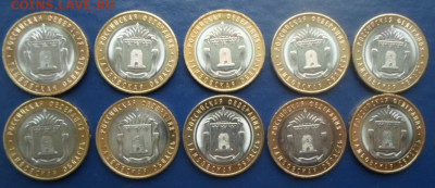 10 руб. Тамбовская обл. 10шт. до 7.12.19г. - ф25