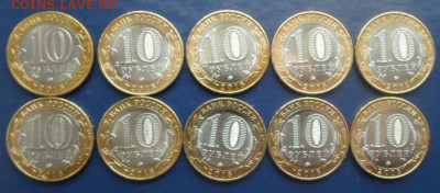 10 руб. Гороховец 10шт. до 7.12.19г. - ф22 (1)