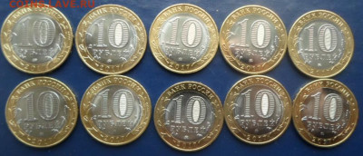 10 руб. Олонец 10шт. до 7.12.19г. - ф27 (1)