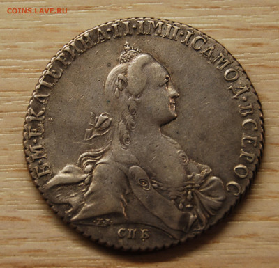Екатерина II. Рубль 1768, 9.12.19 (22.00) - DSC_3754.JPG